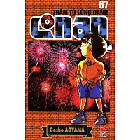 Thám Tử Lừng Danh Conan Tập 67 (Tái Bản 2014)