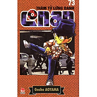 Thám Tử Lừng Danh Conan Tập 73 (Tái Bản 2014)