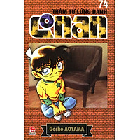 Thám Tử Lừng Danh Conan Tập 74 (Tái Bản 2014)