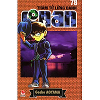 Thám Tử Lừng Danh Conan Tập 78 (Tái Bản 2014)