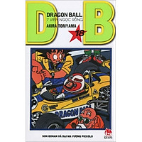 Dragon Ball - Tập 18