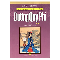 Dương Quý Phi (Tập 2)