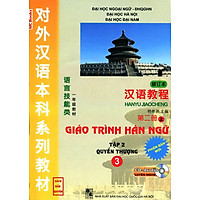 Giáo Trình Hán Ngữ – Tập 2: Quyển Thượng (Phiên Bản Mới) (Dùng Kèm App Hoặc Kèm CD)
