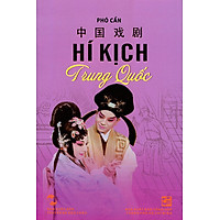 Hí Kịch Trung Quốc