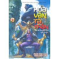 Hỏa Vân Tà Thần 1