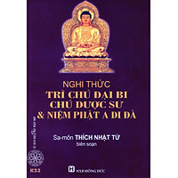 Nghi Thức Trì Chú Đại Bi, Chú Dược Sư