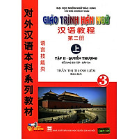Giáo Trình Hán Ngữ Tập II – Quyển Thượng (Kèm CD)