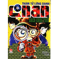 Thám Tử Lừng Danh Conan – Bách Khoa Toàn Thư