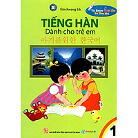 Tiếng Hàn Dành Cho Trẻ Em (Tập 1) (2011)
