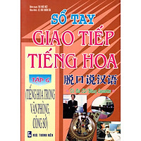 Sổ Tay Giao Tiếp Tiếng Hoa (Tập 6) – Tiếng Hoa Trong Văn Phòng, Công Sở