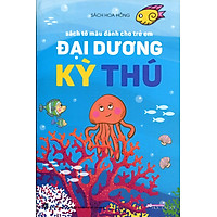 Đại Dương Kỳ Thú
