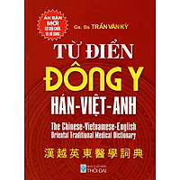 Từ Điển Đông Y (Hán – Việt – Anh)