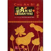 An Sĩ Toàn Thư