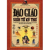 Đạo Giáo Sinh Tử Kỳ Thư