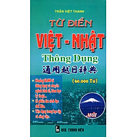 Từ Điển Việt – Nhật Thông Dụng (60.000 Từ)