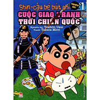 Shin – Cậu Bé Bút Chì (Truyện Dài) – Tập 1: Cuộc Giao Tranh Thời Chiến Quốc