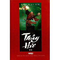 Thủy Hử (Tập 2)