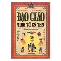 Đạo Giáo Sinh Tử Kỳ Thư