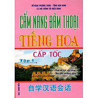 Cẩm Nang Đàm Thoại Tiếng Hoa Cấp Tốc (Tập 1)