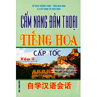 Cẩm Nang Đàm Thoại Tiếng Hoa Cấp Tốc (Tập 2)