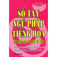 Sổ Tay Ngữ Pháp Tiếng Hoa