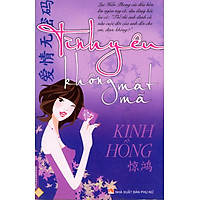 Tình Yêu Không Mật Mã (Tiểu Thuyết)