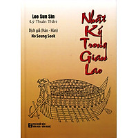 Nhật Ký Trong Gian Lao