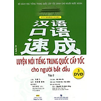 Luyện Nói Tiếng Trung Quốc Cấp Tốc Cho Người Bắt Đầu (Tập 2) (Kèm CD)