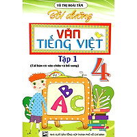 Bồi Dưỡng Văn – Tiếng Việt  Lớp 4 (Tập 1)