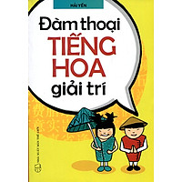 Đàm Thoại Tiếng Hoa Giải Trí