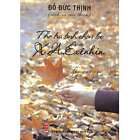 Thơ Trữ Tình Chọn Lọc – X.A.Exenhin (Song Ngữ Việt-Nga)