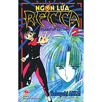 Ngọn Lửa Recca (Tâp 2)