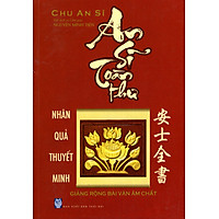 An Sĩ Toàn Thư