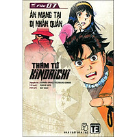 Thám Tử Kindaichi (Tập 7) - Án Mạng Tại Dị Nhân Quán