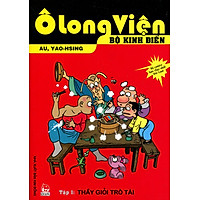 Ô Long Viện – Bộ Kinh Điển (Tập 1): Thầy Giỏi Trò Tài