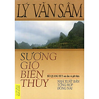 Lý Văn Sâm - Sương Gió Biên Thùy