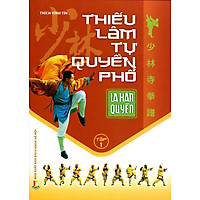 Thiếu Lâm Tự Quyền Phổ (Tập 1) – La Hán Quyền