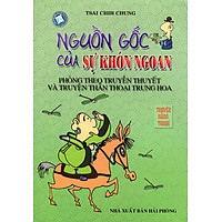 Nguồn Gốc Của Sự Khôn Ngoan