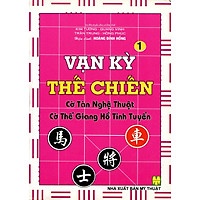 Vạn Kì Thế Chiến (Tập 1)