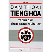 Đàm Thoại Tiếng Hoa Trong Các Tình Huống Khẩn Cấp