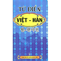 Từ Điển Việt – Hàn