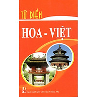 Từ Điển Hoa – Việt
