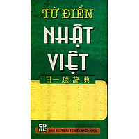 Từ Điển Nhật – Việt