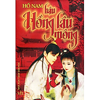 Hậu Hồng Lâu Mộng