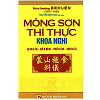 Mông Sơn Thí Thực Khoa Nghi (Hán Văn – Diễn Nôm – Phiên Âm – Chú Giải)