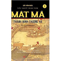 Mật Mã Thanh Minh Thượng Hà (Tập 1)
