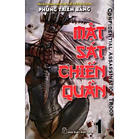 Mật Sát Chiến Quần (Tập 1)