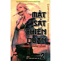 Mật Sát Chiến Quần (Tập 2)