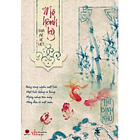 Mê Hành Ký (Tam Mê Hệ Liệt) – Văn học Trung Quốc