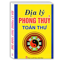 Địa Lý Phong Thủy Toàn Thư